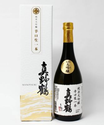 新潟県＜尾畑酒造＞真野鶴　純米大吟醸　「辛口生一本」