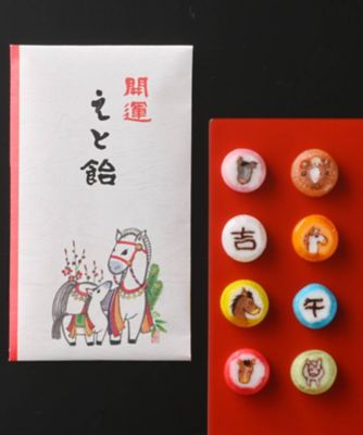 ＜金太郎飴本店＞【菓遊庵おまとめ】東京／開運えと飴