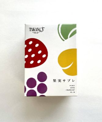 【菓遊庵おまとめ】東京／果実サブレ
