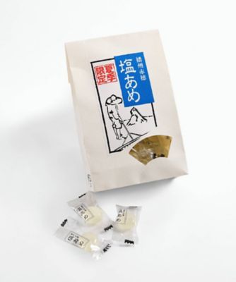 【菓遊庵おまとめ】兵庫／塩あめ（夏季限定）