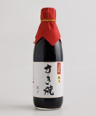 ＜MI FOODSTYLE(グローサリー)＞【大歳の市おまとめ】＜人形町今半＞極上すき焼割下