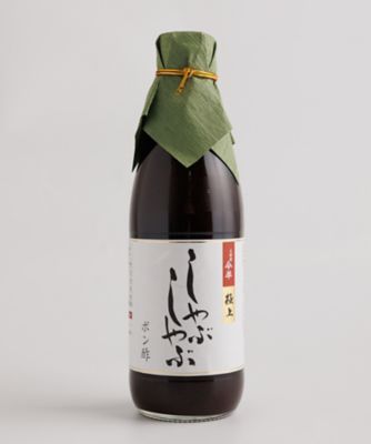 ＜MI FOODSTYLE(グローサリー)＞【大歳の市おまとめ】＜人形町今半＞極上しゃぶしゃぶポン酢