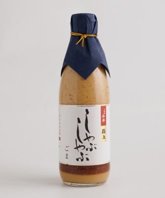 ＜MI FOODSTYLE(グローサリー)＞【大歳の市おまとめ】＜人形町今半＞極上しゃぶしゃぶ　ごま