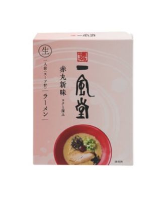 ＜MI FOODSTYLE(グローサリー)＞【ＤＡＩＬＹおまとめ】＜渡辺製麺＞一風堂赤丸箱１食