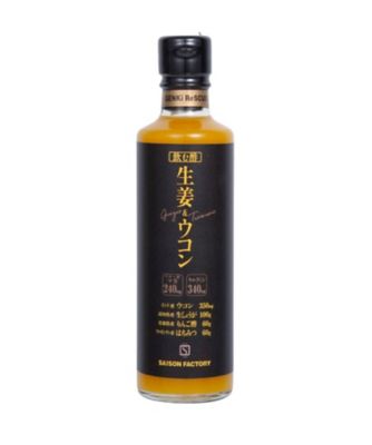 ＜SAISON FACTORY＞【ＤＡＩＬＹおまとめ】飲む酢　生姜＆ウコン
