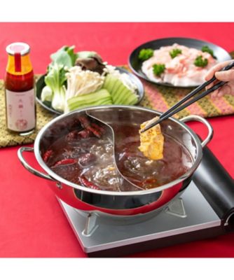 SAISON FACTORY/セゾンファクトリー 火鍋スープ 調理済み食事、主菜【三越伊勢丹/公式】