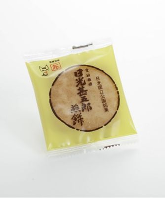 【菓遊庵おまとめ】栃木／日光甚五郎煎餅