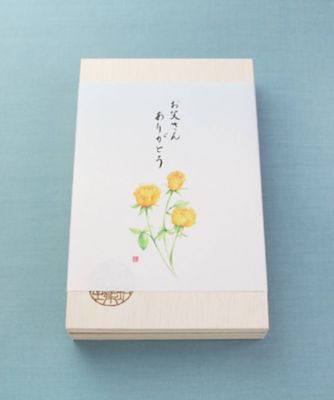 【父の日】父の日　赤坂料亭ごのみ詰合せ