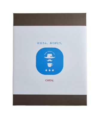 【父の日】カフェソラパ　ドリップコーヒー＆自家焙煎ナッツ詰合せ