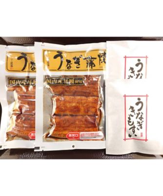 味の浜藤/アジノハマトウ 【父の日】国内産うなぎ蒲焼・肝吸い詰合せ(金)