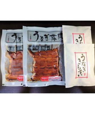 味の浜藤/アジノハマトウ 【父の日】国内産うなぎ蒲焼・肝吸い詰合せ(銀)