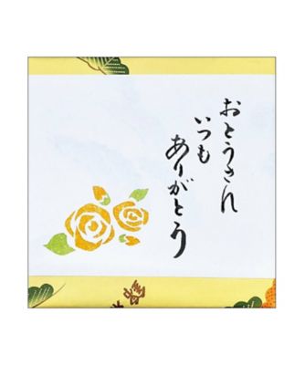 【父の日】錦松梅　有田焼容器入　紺濃牡丹