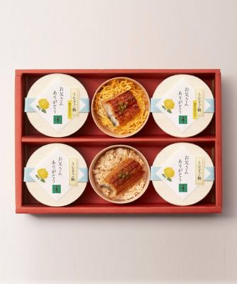 京料理 美濃吉/キョウリョウリ ミノキチ 【父の日】０２１．料亭の鰻ご飯詰合せ（ＭＵＭー５０）
