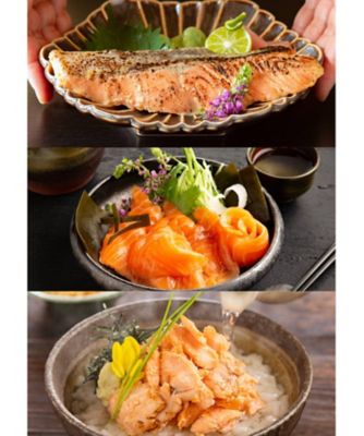 魚匠えびす/ウオショウエビス 【父の日】063.鮭の三種の魚惣菜食べ比べ