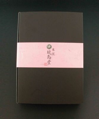 【父の日】０６８．米沢牛サーロイン　ステーキ用２００ｇ×２枚