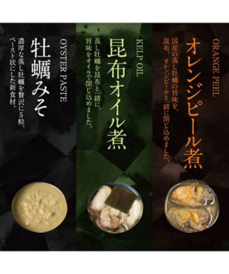 【父の日】００９．牡蠣三昧ギフトセット