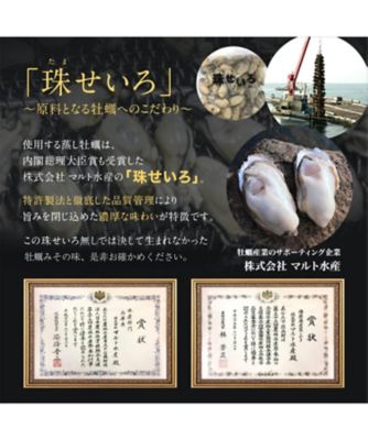 【父の日】００９．牡蠣三昧ギフトセット