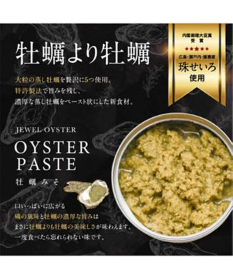 【父の日】００９．牡蠣三昧ギフトセット