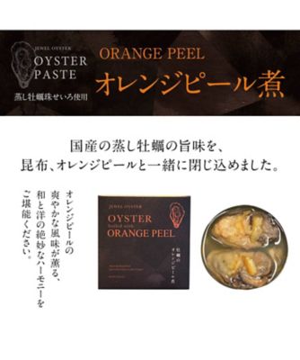 【父の日】００９．牡蠣三昧ギフトセット