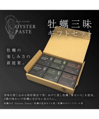 【父の日】００９．牡蠣三昧ギフトセット
