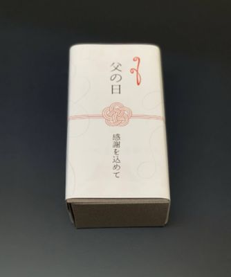 【父の日】０１１．Ａ５等級佐賀牛出汁漬けローストビーフ