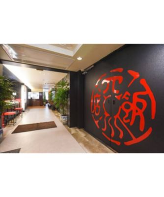 【父の日】０３７．＜赤坂四川飯店＞監修　本格海鮮八宝菜