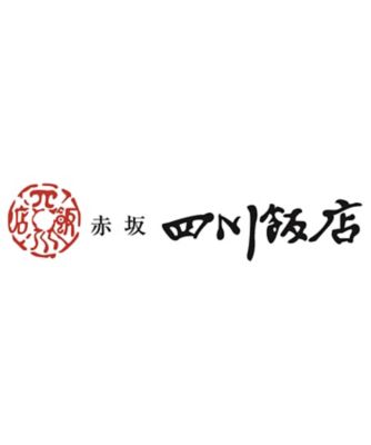 【父の日】０３７．＜赤坂四川飯店＞監修　本格海鮮八宝菜