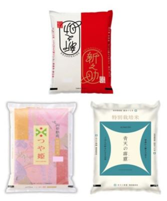 ＜銀座米屋彦太郎＞７４８【１月中旬届】銀座米屋彦太郎　お米の福袋　五つ星マイスター厳選米セット【福袋】