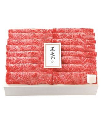 ＜精肉の二幸＞７４５【１月中旬届】国産黒毛和牛肩すき焼き・焼肉用５５０ｇ【福袋】