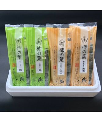 冷凍　柿の葉ずし４種（鯖・鮭・穴子・海老）２０個