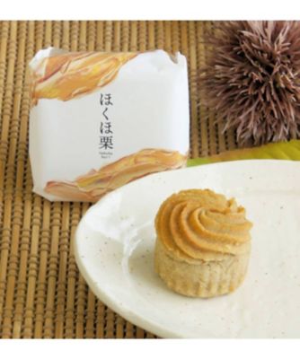 ＜旬果瞬菓 共楽堂＞ほくほ栗　１２個入り