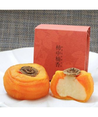 ＜旬果瞬菓 共楽堂＞柿中柚香　６個入り