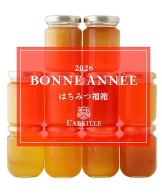 ＜L’ABEILLE＞４５９【１月中旬届】＜ラベイユ＞Ｃ１０－１【福袋】