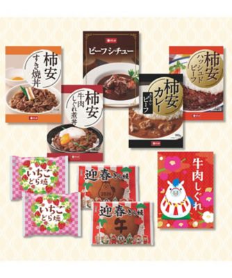 ＜柿安本店＞４６３【１月中旬届】＜柿安本店＞バラエティ福袋【福袋】
