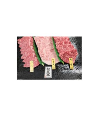 【美味探訪】１５〈精肉の二幸〉ｂ．三重県産松阪牛焼肉詰合せ