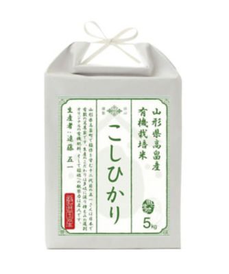 【美味探訪】２９〈お米場田心〉天日干し有機栽培山形県高畠町産こしひかり