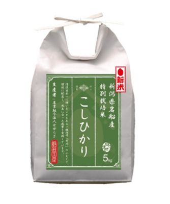 【牡丹さま専用】なまこめこうじ 5kg・自然栽培大豆 2kg 美味探訪】18〈お米場田心〉【新米】特別栽培新潟県岩船産