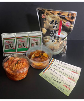 ＜柳香姫の台所　妻家房＞１７９【店頭受取／新宿】＜柳香姫の台所　妻家房＞妻家房商品券付き福袋　１月８日（木）～１月１３日（火）午前１０時～午後７時お受け取り【福袋】