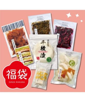＜銀座若菜＞１１６【１月中旬届】＜銀座若菜＞お漬物福袋【福袋】