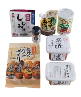 ＜あぶまた味噌＞０９１【１月中旬届】＜あぶまた味噌＞お味噌屋さんの福袋　バラエティーセット【福袋】