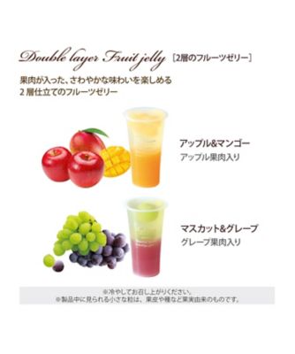 ２層のフルーツゼリー＆凍らすシャーベット　２箱セット