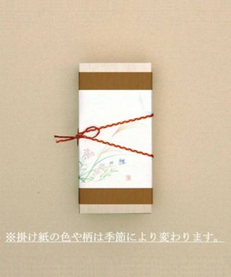 栗のテリーヌ〈木箱入〉