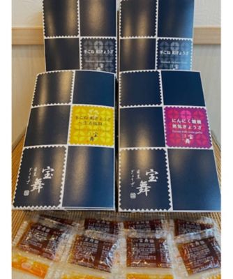 目黒ぎょうざ宝舞 人気ぎょうざセット | 目黒ぎょうざ宝舞/メグロ