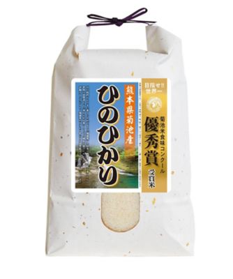 ＜カワサキ森田屋＞【新米】熊本県菊池米コンクール優秀賞米ヒノヒカリ