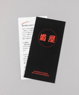 【一の丑】３０４．成田　菊屋　国産鰻蒲焼２尾セット　７月１７日（木）・１８日（金）お届け