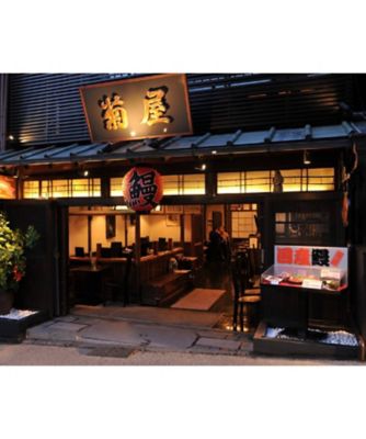【一の丑】３０４．成田　菊屋　国産鰻蒲焼２尾セット　７月１７日（木）・１８日（金）お届け