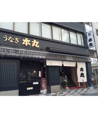 【一の丑】２０５．鰻蒲焼１２０ｇ２枚セット　７月１７日（木）・１８日（金）お届け