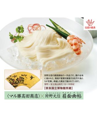 冷麺 アクリル画 奈良国立博物館 限定ギフト〈マル勝高田商店〉扇面画帖（せん