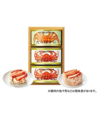 本物の 三越 ※送料無料 たらばがに缶詰・北海道産紅ずわいがに缶詰 魚介類(加工食品)