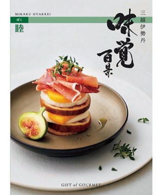 伊勢丹 - カタログギフト　ヴィオラ　やさしいごちそう 三越オンラインストア